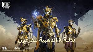 See more ideas about gaming wallpapers, hd wallpapers for mobile, 4k wallpaper for mobile. Ø¨Ø¨Ø¬ÙŠ Ù…ÙˆØ¨Ø§ÙŠÙ„ ØªÙƒØ´Ù Ø¹Ù† ÙˆØ¶Ø¹ Ancient Secret