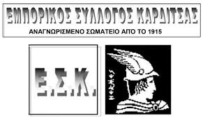 Το ωράριο του νυχτερινού τιμολογίου καθορίζεται από το δεδδηε. To Wrario Twn Katasthmatwn Ths Karditsas H Alh8eia Ka8hmerinh Efhmerida Ths 8essalias