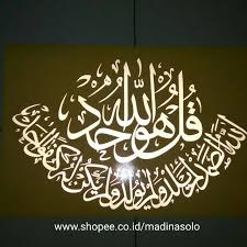 Alhamdulillah subhan allah allahu akbar prachtige islamitische. Kaligrafi Subhanallah Wabihamdihi Subhanallahil Adzim Cikimm Com