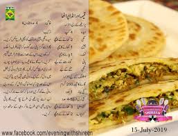 Pin By Uzma Rahman On Masala Masala Tv Recipe Breakfast Recipes Recipes