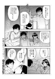 今週は『#焼いてるふたり』お休みです。 コミックDAYSの追っかけ連載なら、ただいま第7話、8話が無料で読めます。ジャ」『焼いてるふたり 』13巻12 21発売🔥の漫画