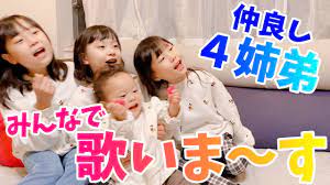 姉 弟妹