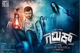 2019 movies, 2019 movie release dates, and 2019 movies in theaters. Ganesh To Begin New Year With Horror Comedy Flick Gimmick The News Minute