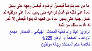 ايات الشفاء والحفظ والسكينة وزوال الهم والغم وراحة القلب Healing And Tra Math Peace Expressions