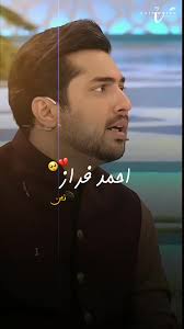 Ahmad Hammad Name Dp Pick