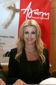 Γιούλα ράπτη 4 νοέ4 νοεμβρίου 2015, 11:56. Ta Dyo Proswpa Ths Elenas Rapth Eidhseis Nea To Bhma Online