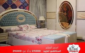 غرف نوم تنجيد