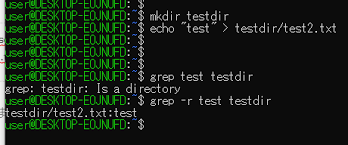 The text search pattern is called a regular expression. åˆå¿ƒè€…å'ã' Linuxã®grepã‚³ãƒžãƒ³ãƒ‰ã§æ–‡å­—ã‚'æ¤œç´¢ã™ã‚‹æ–¹æ³•ã‚'è©³ã—ãè§£èª¬ ä¾¿åˆ©ãªã‚ªãƒ—ã‚·ãƒ§ãƒ³ã‚‚ç´¹ä»‹