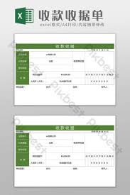 Dokumen di microsoft excel terpotong pada saat di print. Gambar Tanda Terima Template Psd Png Vektor Download Gratis Pikbest