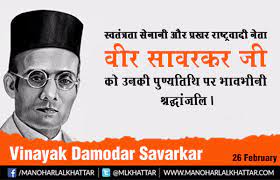 Tickets, tours, address, veer savarkar udhyan reviews: Rajat Gupta Gupta0891997 Twitter