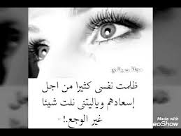 شعر حب حزين يبكي قصائد حب حزينه ومؤثره اشعار حب حزينه ومؤلمه شعر حزين عن الحب قصير شعر حزين عن الحب يجعلك تبكي اشعار حزينه اشعار حزينه تبكي الصخر شعر حزين جدا يبكي الحجر. ØµÙˆØ± Ø­Ø²ÙŠÙ†Ø© Ø¬Ø¯Ø§ ØªØ¨ÙƒÙŠ Ø§Ù„Ø­Ø¬Ø± Youtube