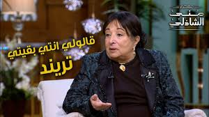 بدأت فى اذاعه الأسكندريه, معاها بكالريوس تجاره و بكالريوس فنون مسرحيه, متجوزه الكاتب محفوظ عبد الرحمن. Ø³Ù…ÙŠØ±Ø© Ø¹Ø¨Ø¯Ø§Ù„Ø¹Ø²ÙŠØ² ØªØ«ÙŠØ± Ø§Ù„Ø¬Ø¯Ù„ Ø¨Ù€ 5 ØªØµØ±ÙŠØ­Ø§Øª ÙÙ…Ø§Ø°Ø§ Ù‚Ø§Ù„Øª
