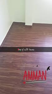 اعمالنا توريد وتركيب ارضيات باركيه P V C المركز الألماني الأردني للنجارة والديكور وكافة اعمال الارضيات بأنواعها فيسبوك