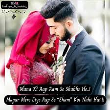 Best Dulhan And Dulha Photos And Quotes Write On Their Pictures Red Dulhan Pic And Shayari Lines Love Romantic Poetry Romantic Poetry Cute Love Quotes