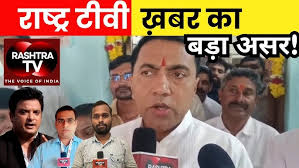 Artist Samir Naik of Cumarjua presents 'Nalkutyacho Ganapati