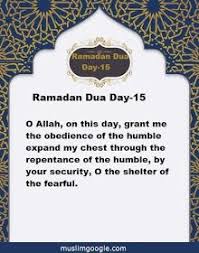 Ramadan Dua For Day 15 In 2020 Ramadan Ramadan Day Hadith