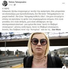 «στον αέρα η παράταση ενστάσεων δημοτών των περιοχών μάριζας και ν. Tm6gmnm27y1dzm