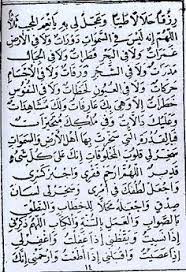 ﻭﺭﺩ ﺳﻮﺭﺓ ﺍﻟﻮﺍﻗﻌﺔ ﺍﻟﺸﺮﻳﻔﺔ pdf. 26 Ø®ØªÙ… Ø³ÙˆØ±Ø© Ø§Ù„ÙˆØ§Ù‚Ø¹Ù‡ Ideas