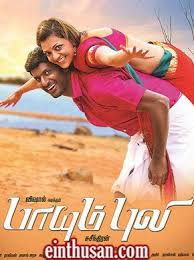 Paayum Puli 2015 Tamil Movie Online In Ultra Hd Einthusan 2015 Bluray Ultra Hd English Subtitle Tamil Movies Online Hd Movies Online Tamil Movies