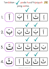 Tap on the install button located below the search bar and to the right of the app icon. Arab Mengenal Huruf Alif Ba Ta Worksheet