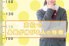 高校で身長が伸びる人の特徴とは？身長を伸ばすにはなにをする？ - Popteen Media
