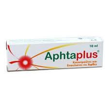 Image result for Aphthasol