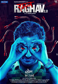 There are plenty of methods to watch free movies online, but not all of them are legal or secure. Phantom Films On Twitter He S Watching You Watch Nawazuddin S In Raman Raghav 2 0 Kashyap S Next Movie Releases 24th June Rr2poster