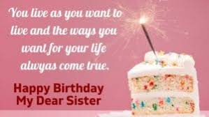 Cousin sister is a sister from another mother who completely understands you and loves you. Happy Birthday Wishes To Cousin Sister In Law Latest News Daily Updates Viral News