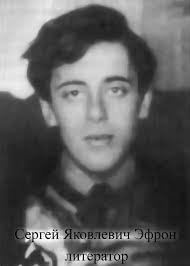 преступление и наказание фильм 1969 смотреть онлайн в хорошем качестве Sergej Yakovlevich Efron Okt1941