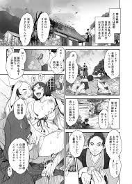 戦国 エロ 漫画