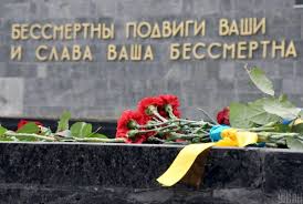 Яке свято 9 травня 2021. Den Peremogi 2020 Yaki Zahodi Zaplanovano V Ukrayini 9 Travnya Unian
