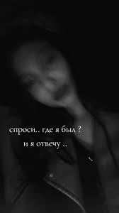 Я Сегодня Ночевал На 9 Этаже