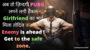 Pubg mobile cb background quotes pubg vs ff. Pubg Funny Status For Whatsapp Funny Quotes For Pubg Funny Statuses Funny Quotes Quotes