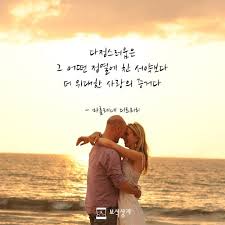다정스러움은그 어떤 정열에 찬 서약보다더 위대한 사랑의 증거다 마를레네 디트리히 좋은글 더보기 Cool Words Words Quotes Words