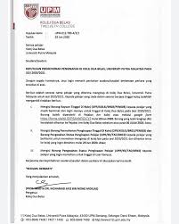 Borang permohonan yang telah lengkap diisi hendaklah dihantar ke alamat di atas tidak lewat daripada 13 januari 2020. Kolej 12 Upm Kolej 12 Upm 29 06 2020 Keputusan Facebook