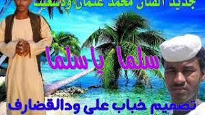 +18المقطع المحذوف من مسلسل احكي يا شهرازاد وإثارة جنسيه من الفنان محمد رمضان. Ø¬Ø¯ÙŠØ¯ Ø§Ù„ÙÙ†Ø§Ù† Ø§Ù„Ù…Ø¨Ø¯Ø¹ Ù…Ø­Ù…Ø¯ Ø¹Ø«Ù…Ø§Ù† ÙˆØ¯ Ø´Ø¹ÙŠØª Ø³Ù„Ù…Ø¦ Youtube