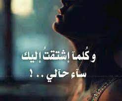 صور عن فراق الحبيب بسبب ظروف. Ø¯Ù…ÙˆØ¹ ÙØ±Ø§Ù‚ Ø§Ù„Ø­Ø¨ÙŠØ¨ Ø­Ø²Ù† Ùˆ Ø§Ù„Ù…