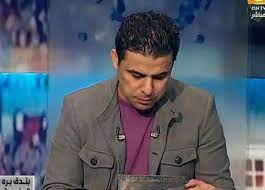 رد خالد الغندور #القزم علي فضيحة رئيس نادي الزمالك المؤقت حسين لبيب بعد تصريحاته بان اتحاد الكرة المصري بيطبل وبيعرض للزمالك 😂 👇 #الجارحي. Ø¨Ø§Ù„ÙÙŠØ¯ÙŠÙˆ Ø®Ø§Ù„Ø¯ Ø§Ù„ØºÙ†Ø¯ÙˆØ± ÙŠØ¨ÙƒÙŠ Ø¹Ù„Ù‰ Ø§Ù„Ù‡ÙˆØ§Ø¡ Ù„ÙˆÙØ§Ø© Ù†Ø¬Ù„ØªÙ‡ Ø§Ù„Ù…ØµØ±ÙŠ Ø§Ù„ÙŠÙˆÙ…
