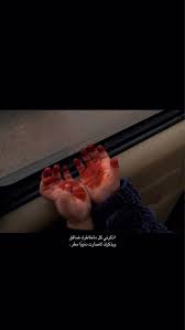 pin by reem khalid on خلفيات love quotes wallpaper cute mobile wallpapers beautiful arabic words