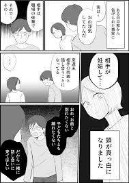 ママスタセレクト