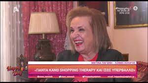 Maybe you would like to learn more about one of these? Tlife Gr H Loimw3iologos Matina Pagwnh Se Mia Diaforetikh Synentey3h Sthn Olga Lafazanh Youtube
