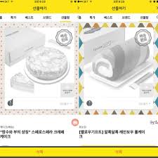 박다솜♥의 방송국 | SOOP