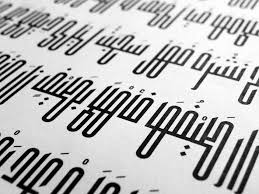 Take a look to our awesome collection. Arabic Fonts