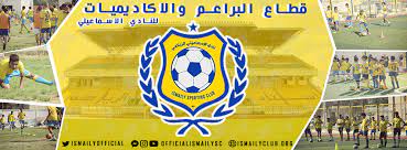 منتدي وشات خاص بجماهير النادي الاسماعيلي منتدي وشات خاص جماهير الدراويش. Ù‚Ø·Ø§Ø¹ Ø§Ù„Ø¨Ø±Ø§Ø¹Ù… ÙˆØ§Ù„Ø§ÙƒØ§Ø¯ÙŠÙ…ÙŠØ§Øª Ù„Ù„Ù†Ø§Ø¯ÙŠ Ø§Ù„Ø§Ø³Ù…Ø§Ø¹ÙŠÙ„ÙŠ 7 899 Photos Sports Club Ismailia Stadium Ismailieh Ismailia Governorate Egypt