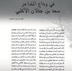 حنين الذكريات