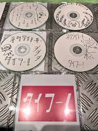 ネクライトーキー タイフー！ 1st demo CD | unimac.az