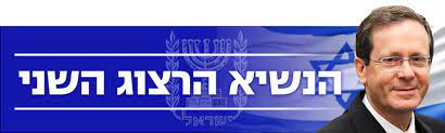 מה דעתך על תחנת אוטובוס שדרות הנשיא הרצוג ספיר? Yjhgo4sbybrmim
