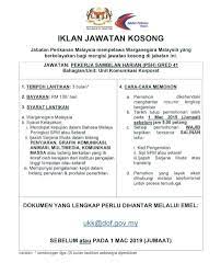 Iklan jawatan kosong suruhanjaya perkhidmatan pelajaran (spp) (14 julai 2019). Jawatan Kosong Jabatan Perikanan Malaysia 2019 Portal Jawatan Kosong Terkini Malaysia