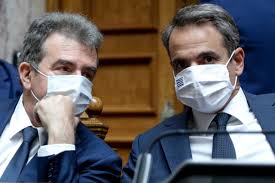 Jun 07, 2021 · διέψευσε η κυβερνητική εκπρόσωπος αριστοτελία πελώνη το ενδεχόμενο άμεσου κυβερνητικού ανασχηματισμού. Mini Anasxhmatismos Sthn Kybernhsh Ametakinhtos O Xrysoxoidhs Oles Oi Karampoles Eretikos Gr