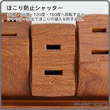 楽天市場 春分の日sale 3 21 13 59マデ 電源タップ週間ランキング13週連続1位テレワーク応援 送料無料 木目調 おしゃれ iphone 充電器 usb スマホ スマートフォン 回転 延長コード 急速充電 延長ケーブル 1 8m ベッド fargo direct shop 電源タップ 木目調 延長